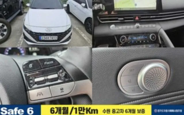더뉴아반떼 중고차 아반떼 (CN7) 1.6 모던 매물 사진 9 - 2022/04 86,000km